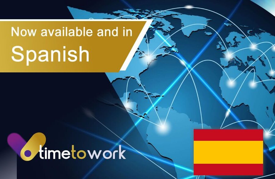 Τώρα και στα Ισπανικά ! – Νέα γλώσσα στο μενού διαχείρισης